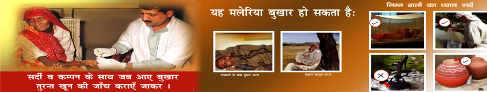 CMO Udham Singh Nagar